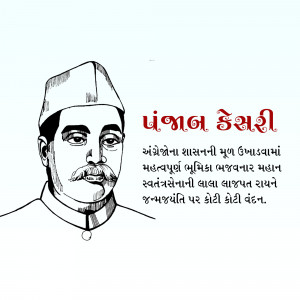 Black and white portrait of Pingali Venkayya, the designer of the Indian national flag.