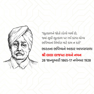 Black and white sketch of Lala Lajpat Rai with a quote in Gujarati