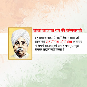 Portrait of Lala Lajpat Rai with text in Hindi celebrating his birthday