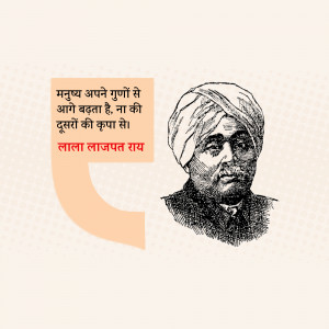 Portrait of Lala Lajpat Rai with a quote in Hindi and English