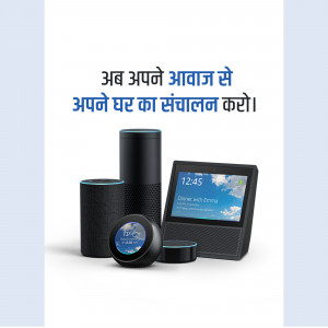 Amazon Echo devices including Echo Show, Echo Dot, and Echo Studio displayed on a white background with Hindi text.
