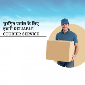 Courier man holding a cardboard box with text in Hindi and English promoting reliable courier service.