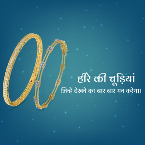 Two gold bangles with diamond accents against a blue gradient background with Hindi text.