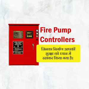 Red fire pump controller with display and text in English and Hindi