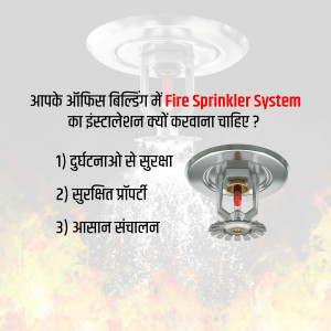 Image of a fire sprinkler system with text in Hindi about installation benefits.