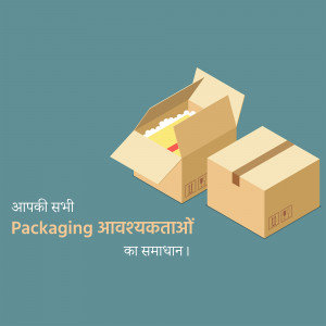 Isometric illustration of open and closed cardboard boxes with text in Hindi and English.