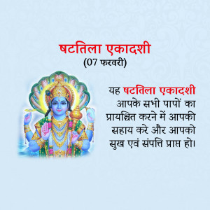 Image depicting Lord Vishnu for Battila Ekadashi