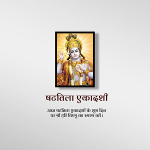 Image of Lord Krishna in a frame with text 'Batla Ekadashi'