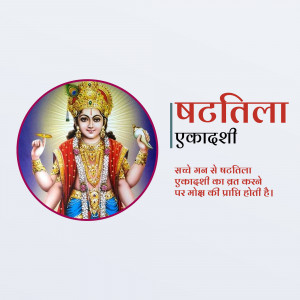 Image of Lord Vishnu with text 'Ekadashi' in Hindi
