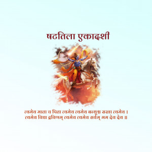 Image depicting Lord Krishna on a chariot during Batla Ekadashi