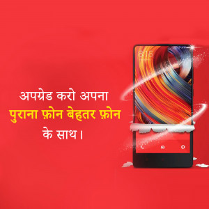 Redmi smartphone with text promoting an upgrade offer.