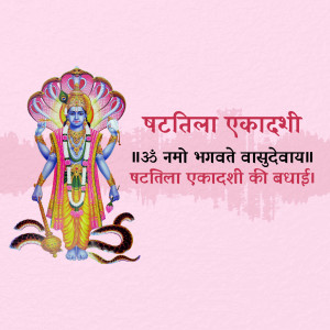 Image of Lord Vishnu with text 'Patila Ekadashi' and a Sanskrit shloka