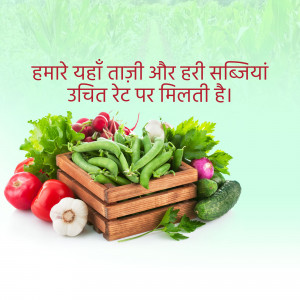 A wooden crate overflowing with fresh green vegetables like peas, radishes, tomatoes, cucumbers, and garlic, with text in Hindi.