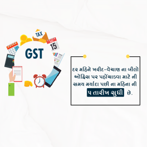 Image depicting GST, tax, and financial deadlines with Gujarati text.