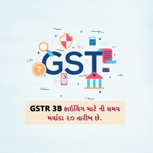 GST graphic with icons representing finance and tax, and text about GST return filing deadline.