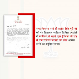 Official letter from the Minister of Civil Aviation, Hardeep Singh Puri, regarding the approval to construct a new terminal at Gwalior Civil Airport.