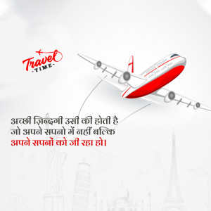 Airplane flying over a city skyline with travel text and Hindi quote.