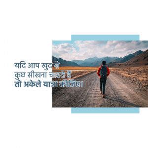 A lone traveler walking on a road through a mountainous landscape.