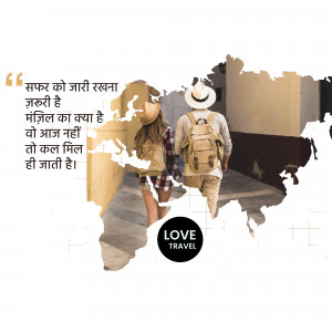Couple walking with backpacks in front of a world map with Hindi text.