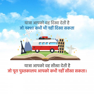 Illustration of a campervan traveling the world with landmarks and an open book.