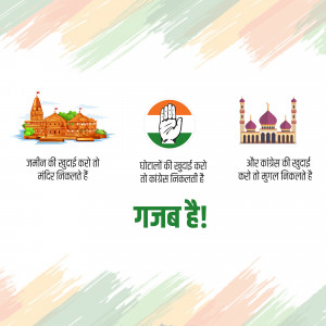 Image depicting Indian landmarks with the Indian National Congress symbol and slogan.