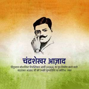 Chandrashekhar Azad - Indian Independence Activist Flyer For Pinterest