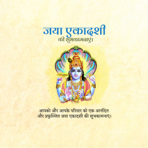 Image depicting Lord Vishnu with a Jaya Ekadashi greeting in Hindi.