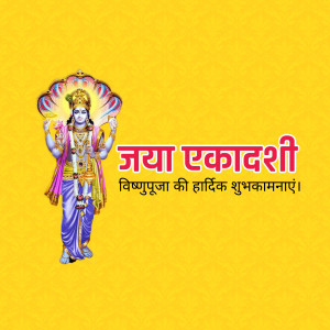 Image depicting Lord Vishnu for Jaya Ekadashi festival