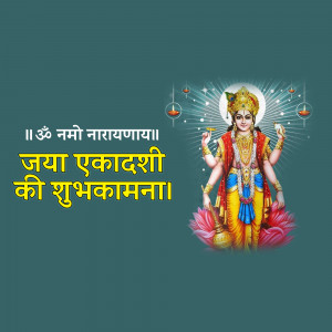 Image depicting Lord Vishnu with text wishing 'Jaya Ekadashi'
