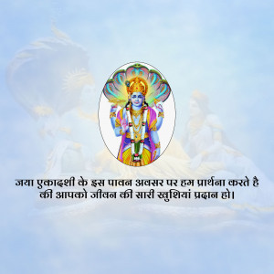 Image of Lord Vishnu with a devotional message for Ekadashi