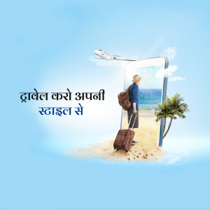 A person stepping through a doorway into a tropical beach scene with a suitcase and backpack.