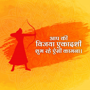 Silhouette of Lord Rama with a bow and arrow against an orange background with text wishing 'Happy Vijaya Ekadashi'