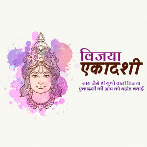 Illustration of Lord Vishnu for Vijaya Ekadashi