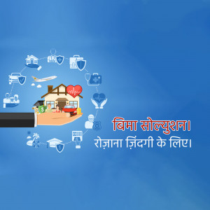 Illustration depicting various insurance coverage options like health, home, vehicle, and travel, held in a hand.