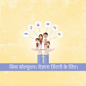 Illustration of a family being supported by hands with icons representing life goals and insurance coverage.
