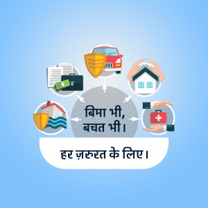 Illustration depicting various aspects of insurance coverage including car, home, health, and financial security.