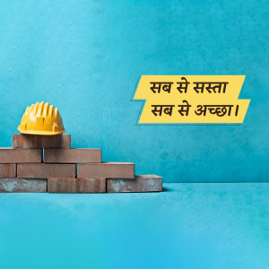 Yellow hard hat on a brick staircase with text in Hindi