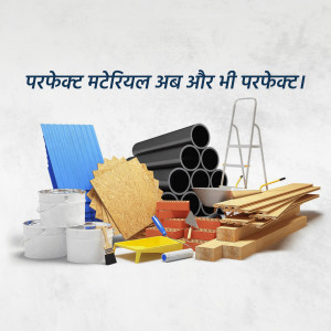 Pile of construction materials including pipes, wood, bricks, and tools