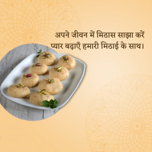 A plate of traditional Indian sweets with decorative text in Hindi.