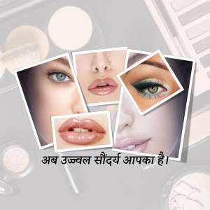 Collage of makeup looks featuring eyes and lips with cosmetic products