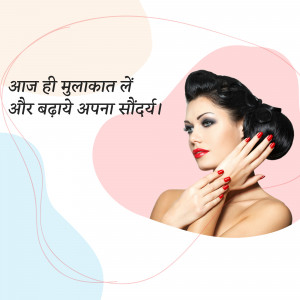 Close-up of a woman with flawless makeup and hairstyle, promoting beauty services.