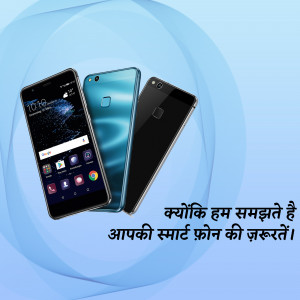 Three Huawei smartphones displayed with a blue gradient background and Hindi text.