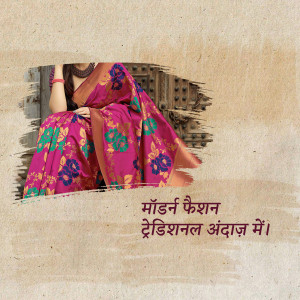 Woman wearing a pink and teal floral saree with gold border