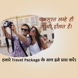 A couple taking a selfie with a camera in front of a city background, with text promoting travel packages.