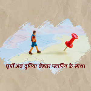 Miniature figure walking on a map with a red pin marking a location.