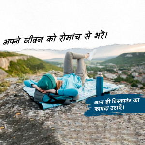 Woman relaxing on a mountain top with scenic view and travel advertisement