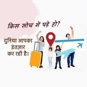 Family with luggage and travel icons, with text in Hindi promoting travel.