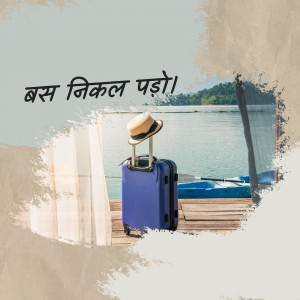 Blue suitcase on a wooden dock with a beach background and text in Hindi.