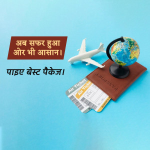 Travel essentials - passport, plane ticket, and globe - with text in Hindi promoting easy travel packages.