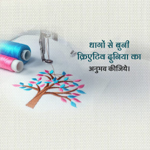 Close-up of a sewing machine embroidering a tree design with colorful threads on fabric.